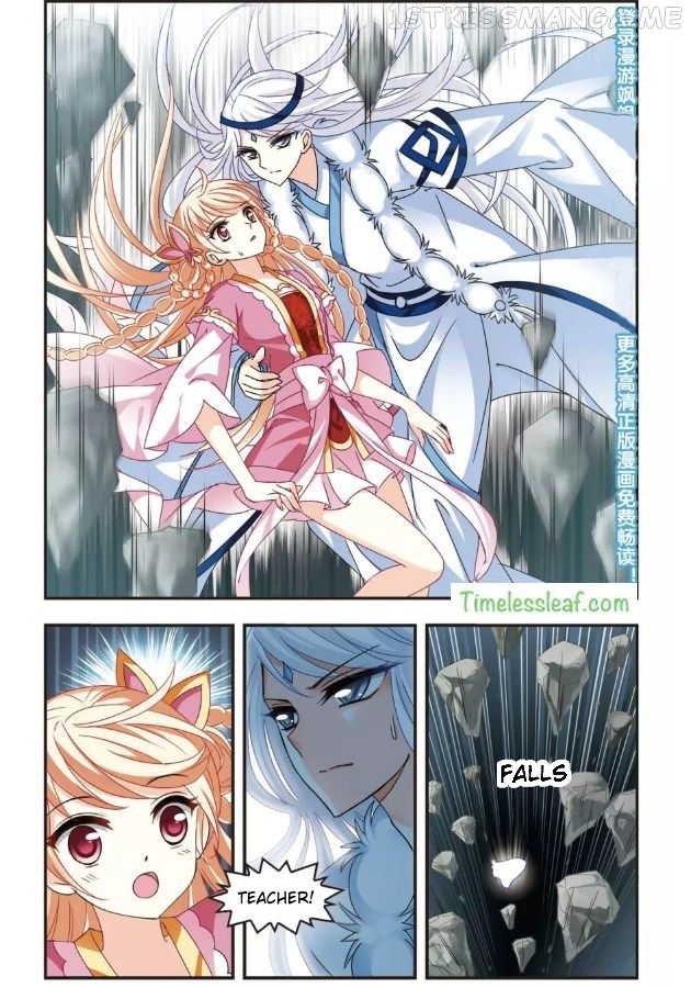 Feng Qi Cang Lan Chapter 92.5 - page 3