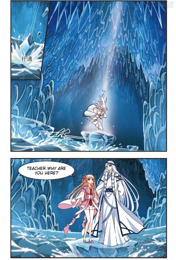 Feng Qi Cang Lan Chapter 93.1 - page 2