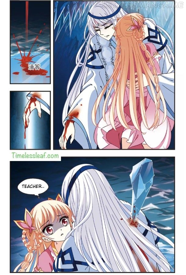Feng Qi Cang Lan Chapter 93.2 - page 3