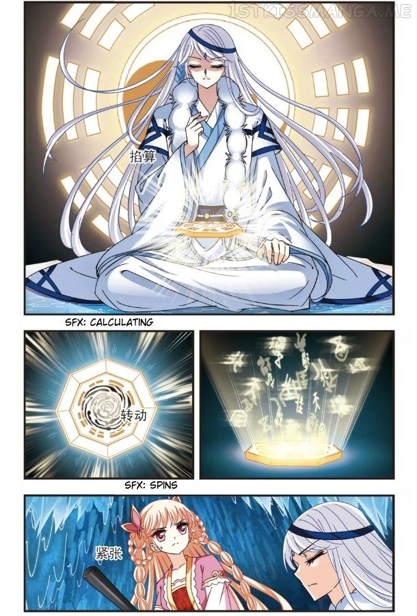 Feng Qi Cang Lan Chapter 93.3 - page 2