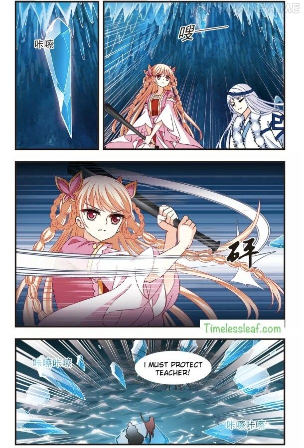 Feng Qi Cang Lan Chapter 93.3 - page 3