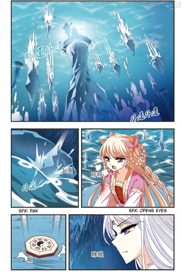 Feng Qi Cang Lan Chapter 93.4 - page 2