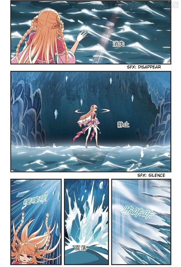 Feng Qi Cang Lan Chapter 93.5 - page 2