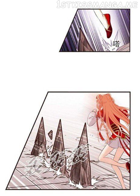 Feng Qi Cang Lan Chapter 128.4 - page 2