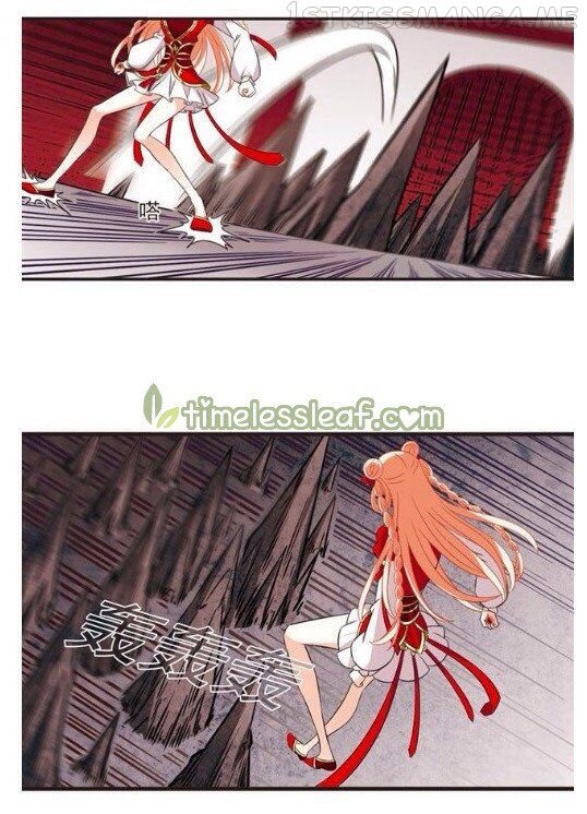 Feng Qi Cang Lan Chapter 128.5 - page 4