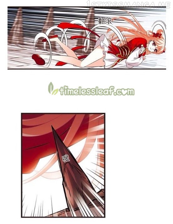 Feng Qi Cang Lan Chapter 128.6 - page 4