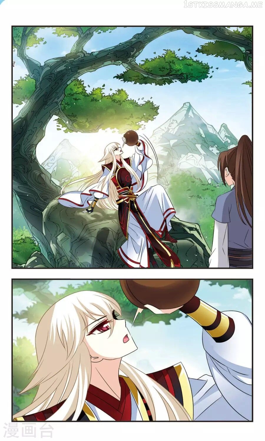 Feng Qi Cang Lan Chapter 114.1 - page 2