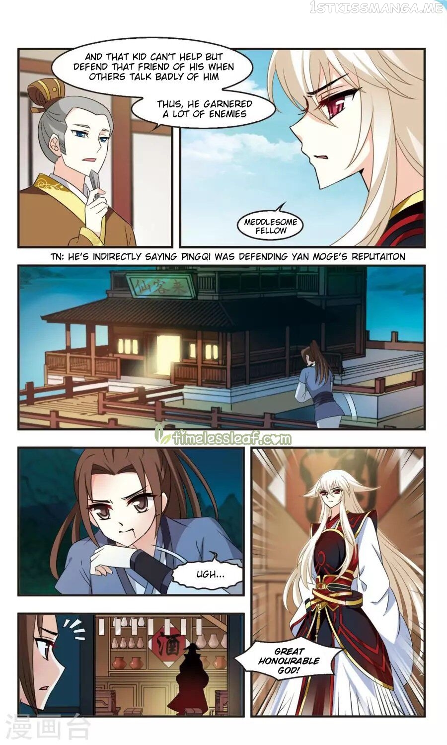 Feng Qi Cang Lan Chapter 114.2 - page 3