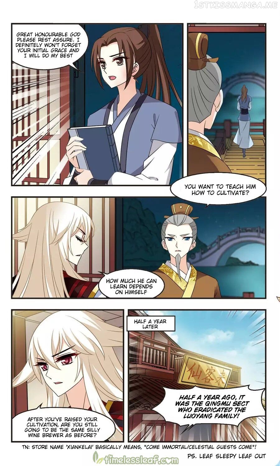 Feng Qi Cang Lan Chapter 114.2 - page 5