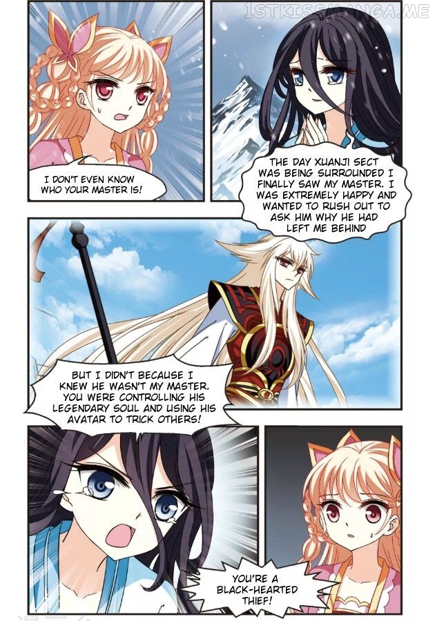 Feng Qi Cang Lan Chapter 94.5 - page 2