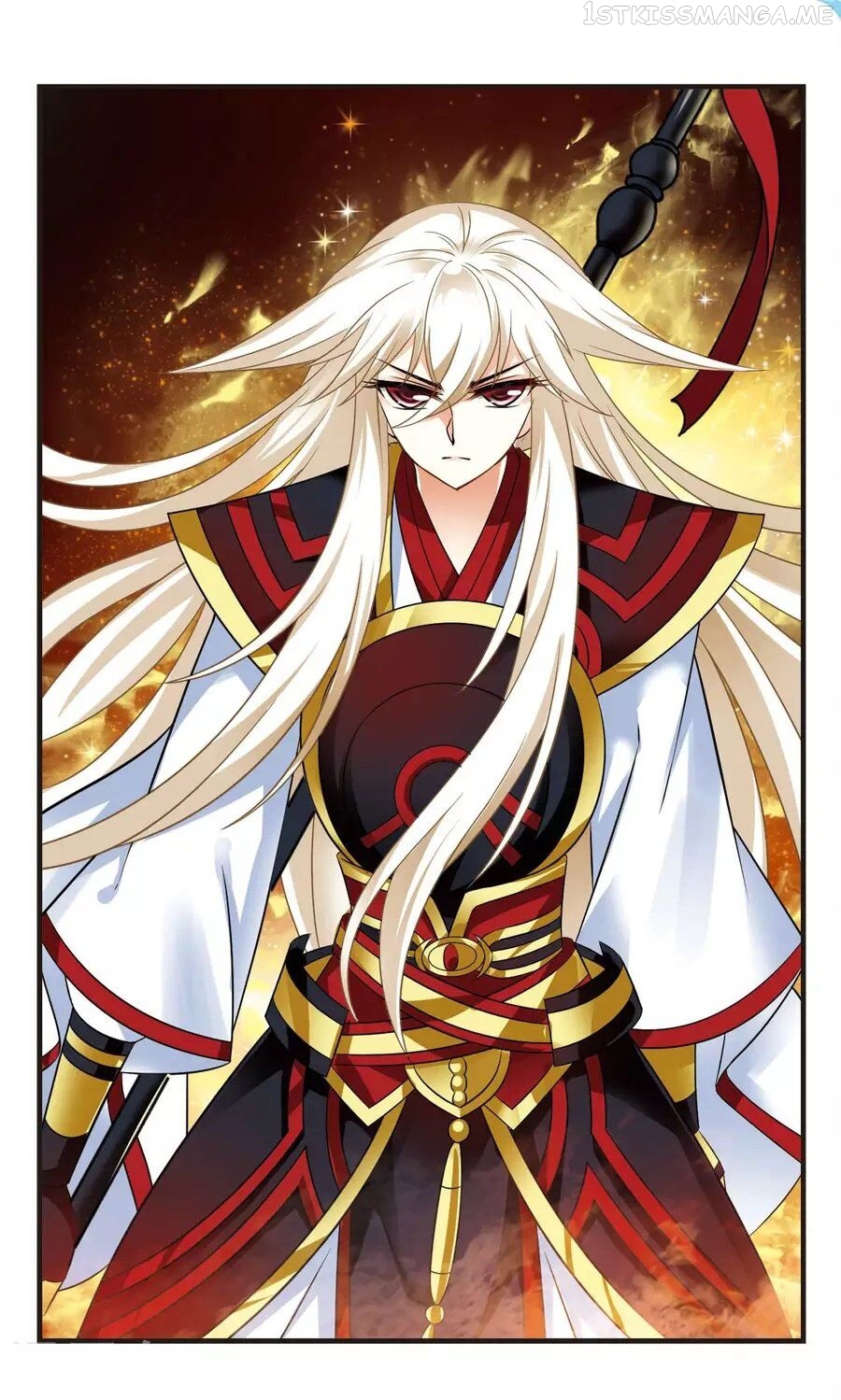 Feng Qi Cang Lan Chapter 114.4 - page 2