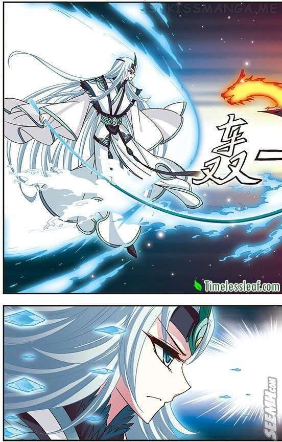 Feng Qi Cang Lan Chapter 72.3 - page 3