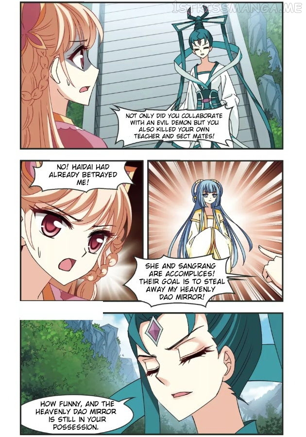 Feng Qi Cang Lan Chapter 95.5 - page 2