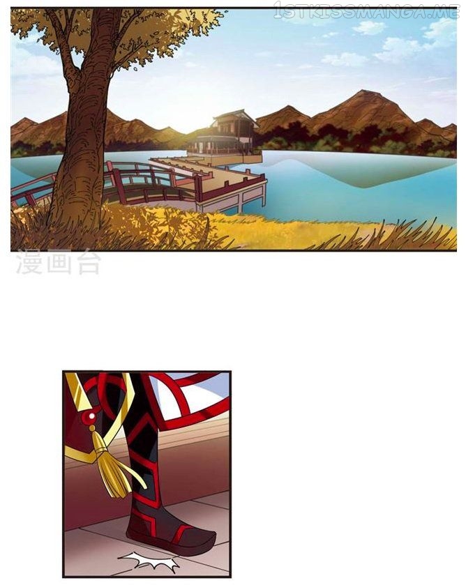Feng Qi Cang Lan Chapter 115.2 - page 3