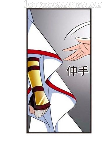 Feng Qi Cang Lan Chapter 115.2 - page 6