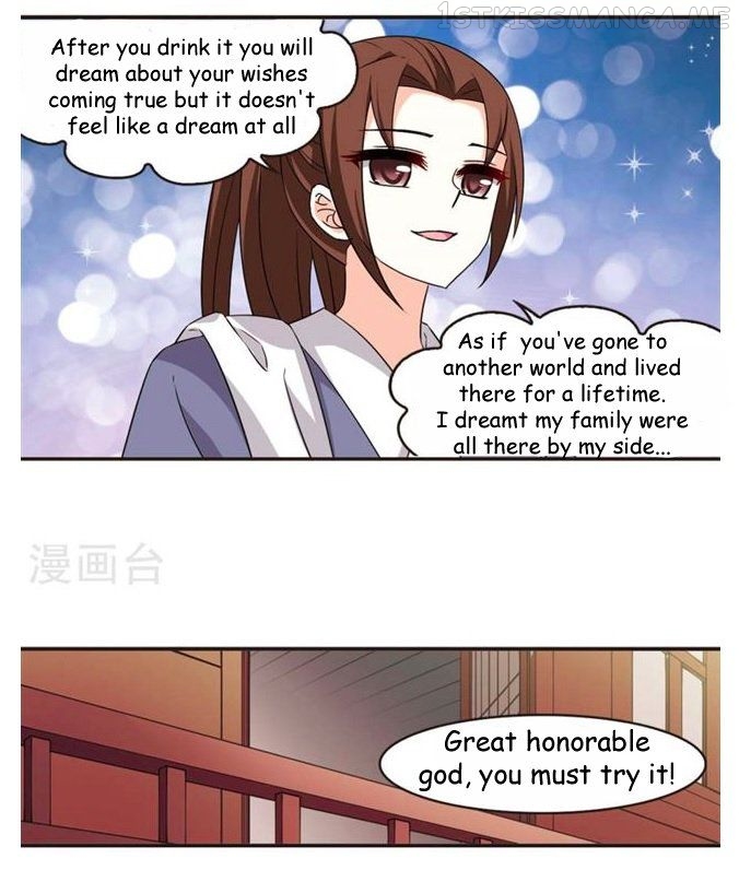 Feng Qi Cang Lan Chapter 115.2 - page 9