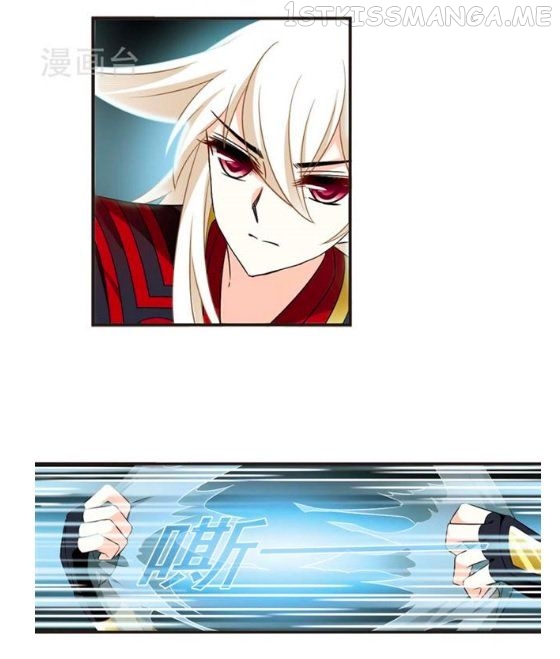 Feng Qi Cang Lan Chapter 115.5 - page 7