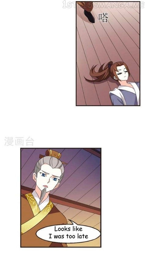 Feng Qi Cang Lan Chapter 115.5 - page 9