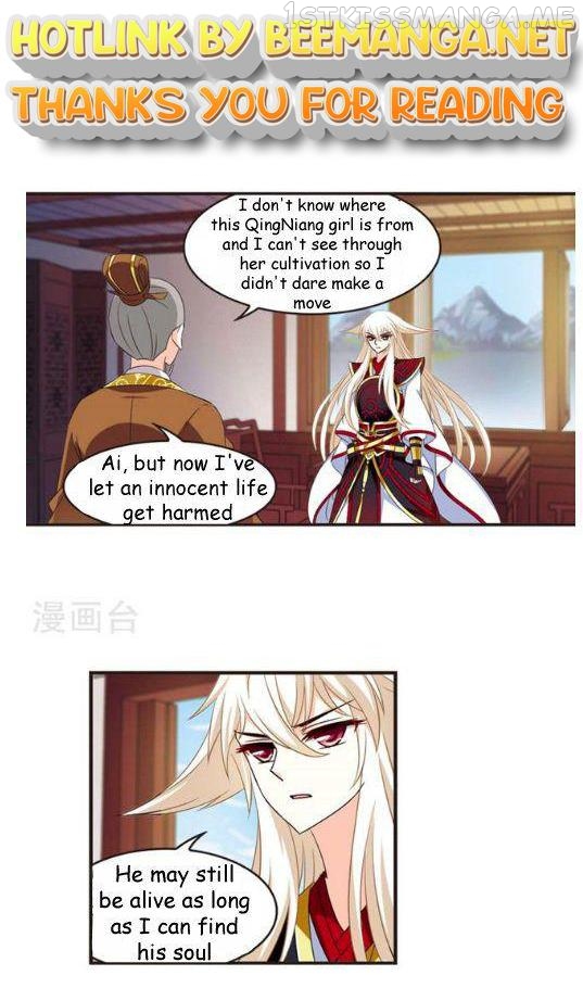 Feng Qi Cang Lan Chapter 115.6 - page 1