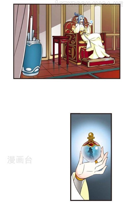 Feng Qi Cang Lan Chapter 115.6 - page 6