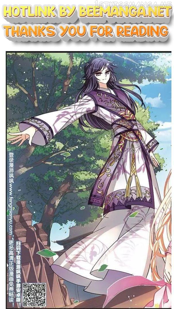 Feng Qi Cang Lan Chapter 74.1 - page 1