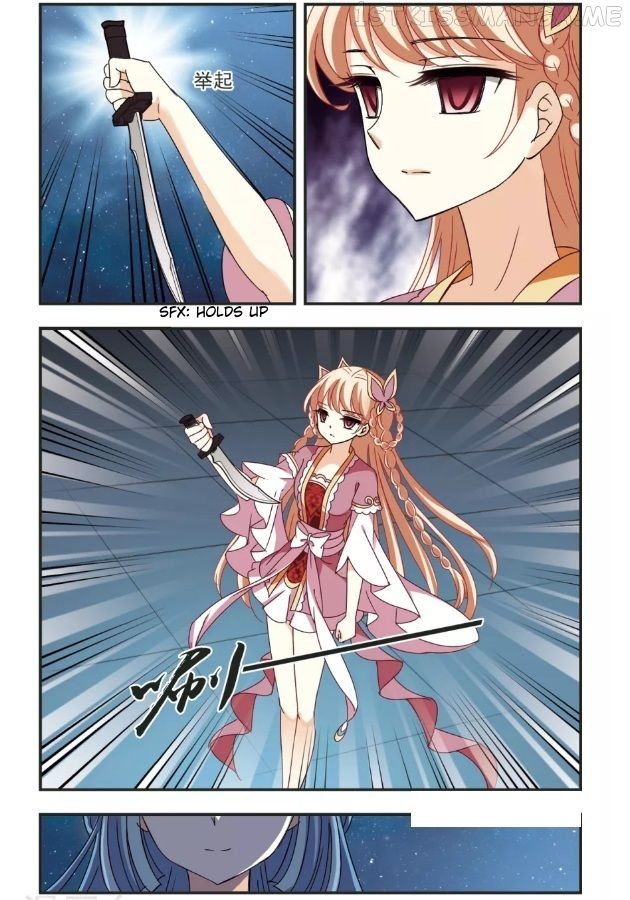 Feng Qi Cang Lan Chapter 96.4 - page 2