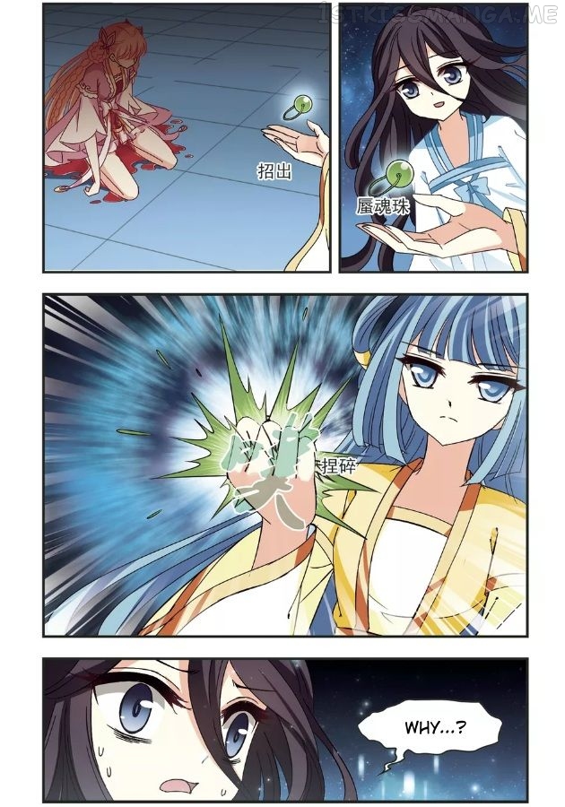 Feng Qi Cang Lan Chapter 96.5 - page 3