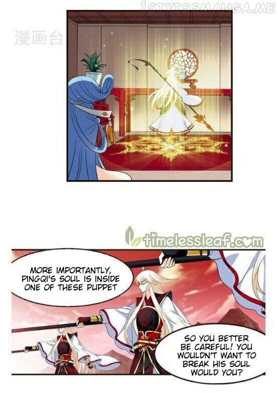 Feng Qi Cang Lan Chapter 116.1 - page 4
