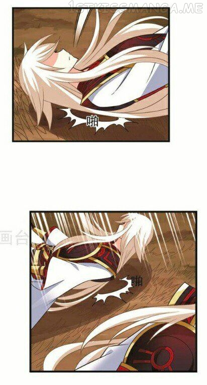 Feng Qi Cang Lan Chapter 116.1 - page 8