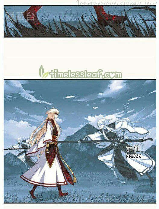 Feng Qi Cang Lan Chapter 116.2 - page 4