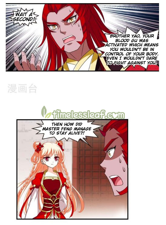 Feng Qi Cang Lan Chapter 130.5 - page 7