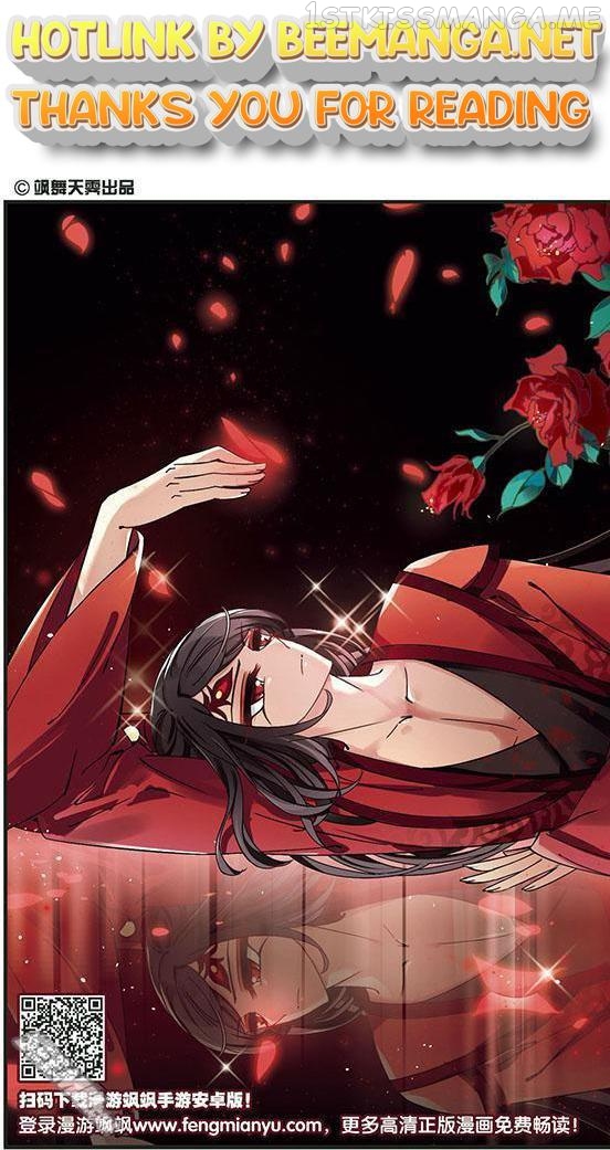 Feng Qi Cang Lan Chapter 75.1 - page 1
