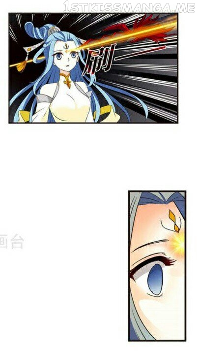 Feng Qi Cang Lan Chapter 116.4 - page 2
