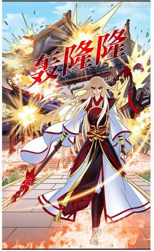 Feng Qi Cang Lan Chapter 116.4 - page 5