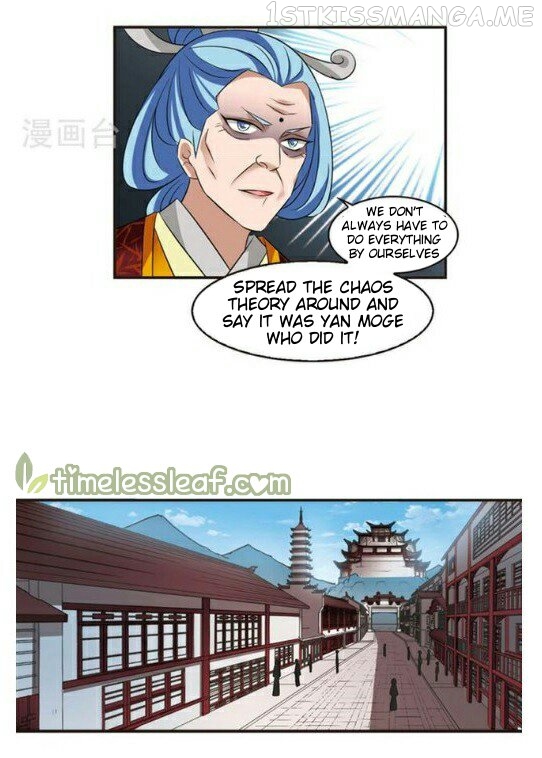 Feng Qi Cang Lan Chapter 116.4 - page 9