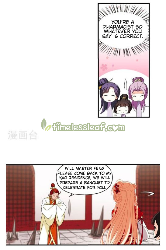 Feng Qi Cang Lan Chapter 130.6 - page 4