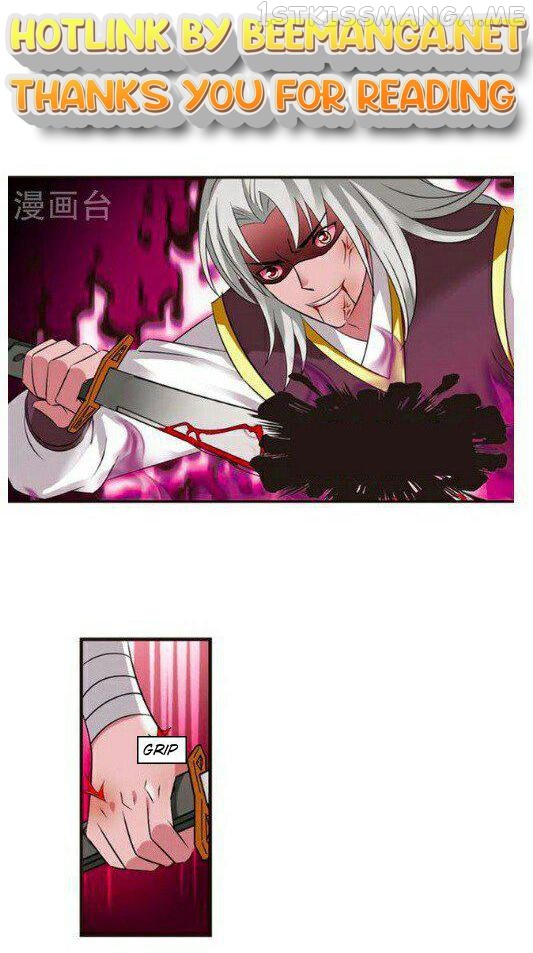 Feng Qi Cang Lan Chapter 116.5 - page 1