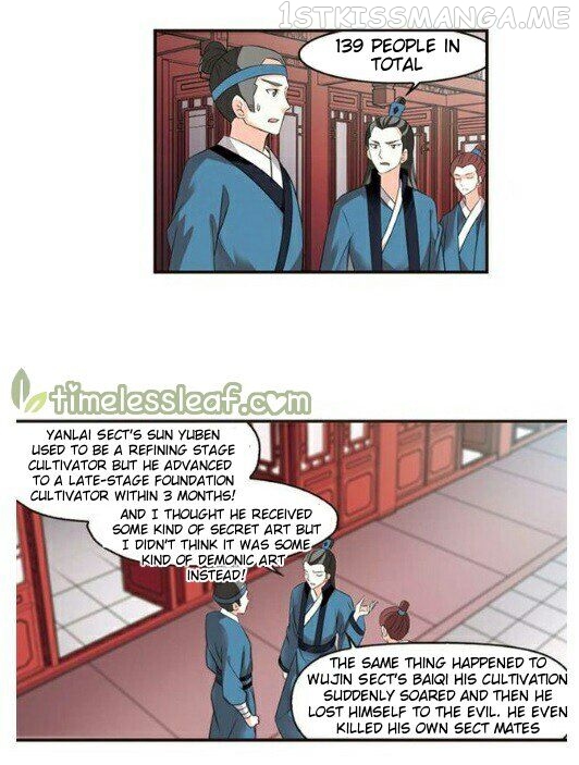 Feng Qi Cang Lan Chapter 116.5 - page 3