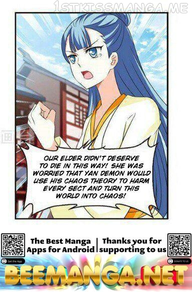 Feng Qi Cang Lan Chapter 116.5 - page 9