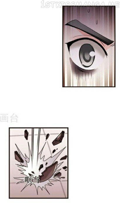 Feng Qi Cang Lan Chapter 116.6 - page 5