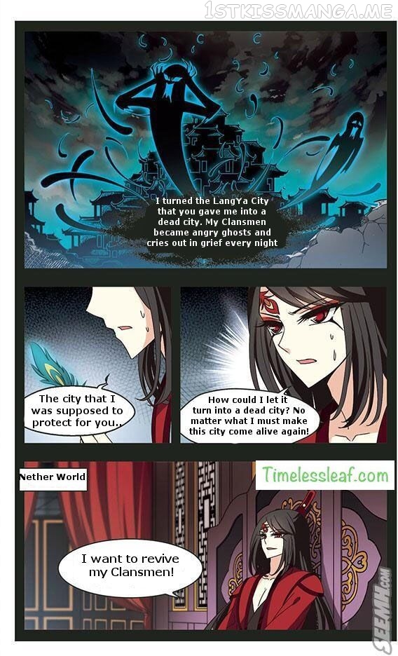 Feng Qi Cang Lan Chapter 75.5 - page 3