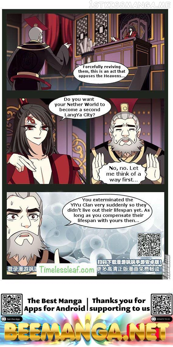 Feng Qi Cang Lan Chapter 75.5 - page 4