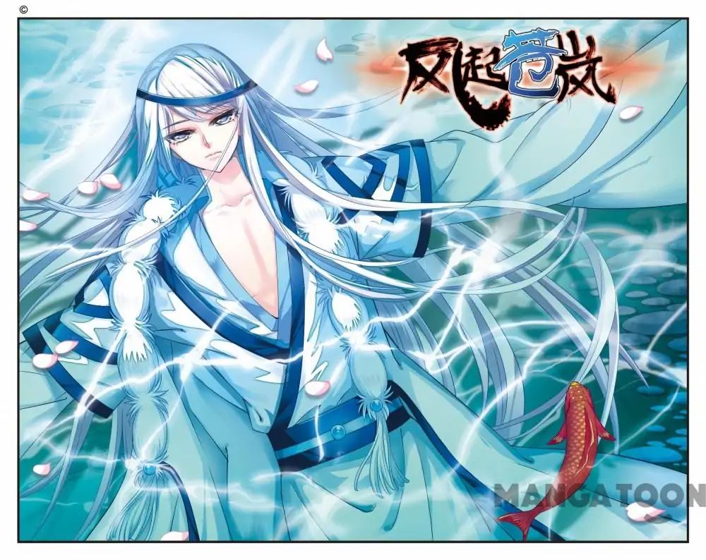 Feng Qi Cang Lan Chapter 76 - page 1