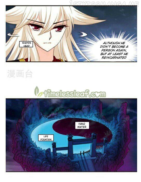 Feng Qi Cang Lan Chapter 117.3 - page 3