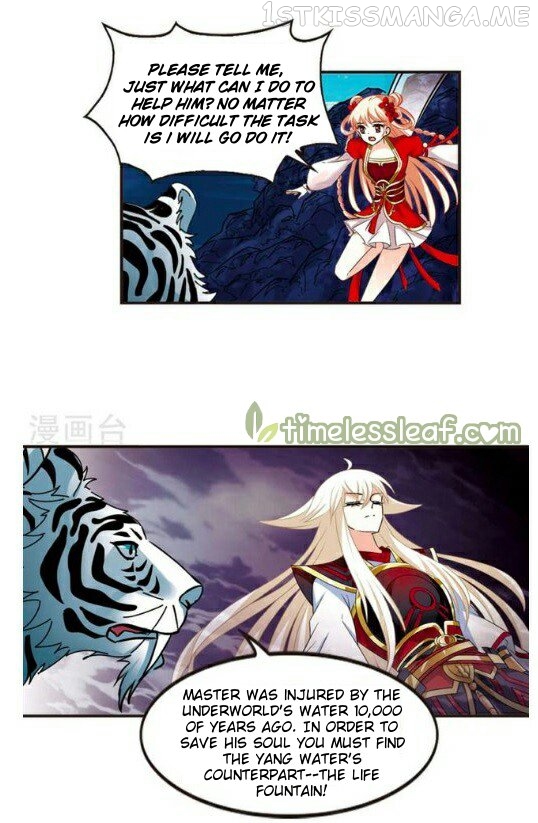 Feng Qi Cang Lan Chapter 117.4 - page 6