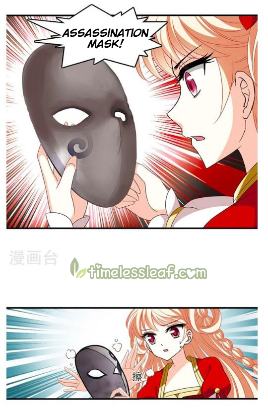 Feng Qi Cang Lan Chapter 131.7 - page 3
