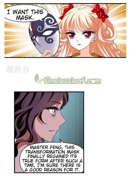 Feng Qi Cang Lan Chapter 131.7 - page 8