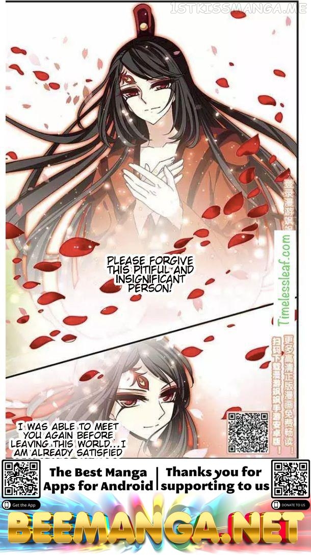Feng Qi Cang Lan Chapter 76.4 - page 6