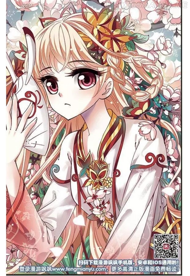 Feng Qi Cang Lan Chapter 77.1 - page 2