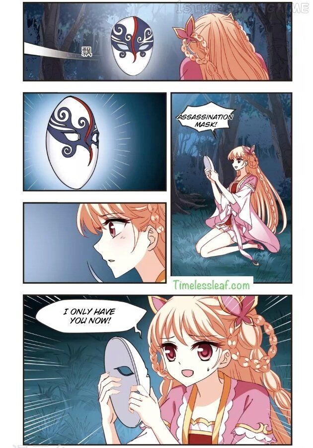 Feng Qi Cang Lan Chapter 98.5 - page 2